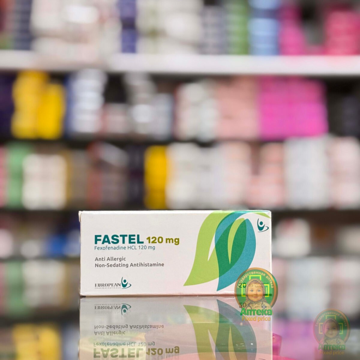 FASTEL 120 mg - Аптека Алёнка