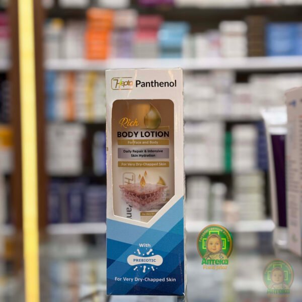 Hecto Panthenol Rich Body Lotion