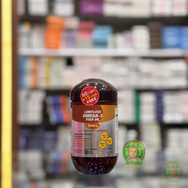 LIMITLESS Omega-3 Fish Oil 2000mg (60+15 Soft Gels)