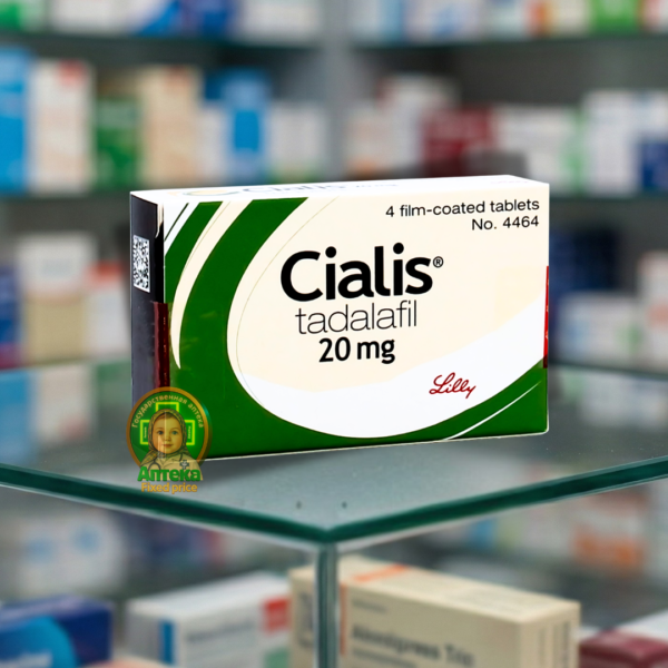 Сиалис 20 мг, таблетки, покрытые пленочной оболочкой, 4 таблетки